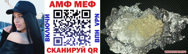 Купить где  Зверево  Amphetamine Premium 