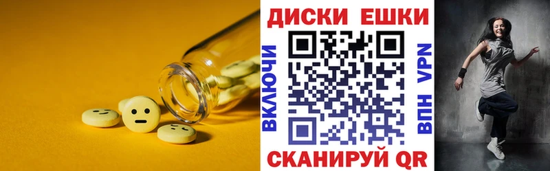 Купить где  Зверево  Экстази ешки 