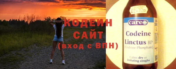 спайс Бронницы