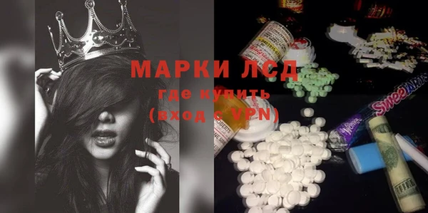спайс Бронницы
