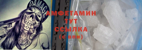 прущая мука Бугульма