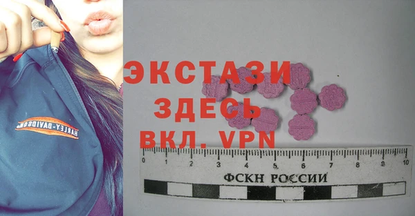 мяу мяу кристалл Бородино
