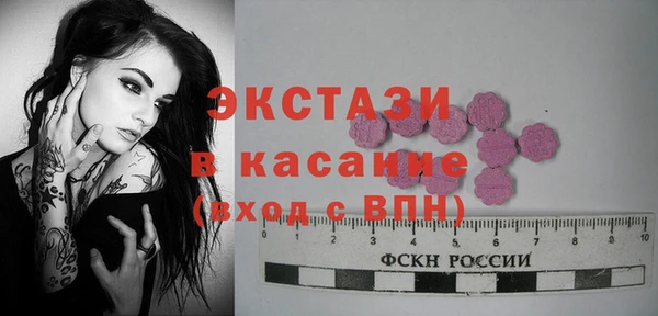 спайс Бронницы