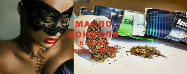 мяу мяу кристалл Бородино