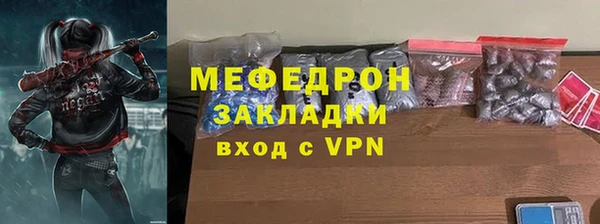 прущая мука Бугульма