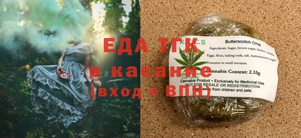 спайс Бронницы