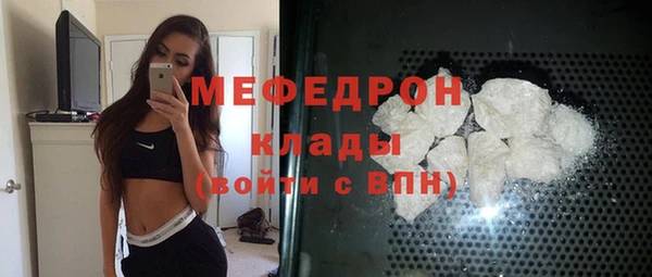 спайс Бронницы