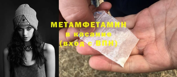 прущая мука Бугульма