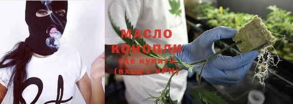 прущая мука Бугульма
