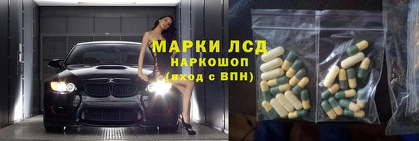 прущая мука Бугульма
