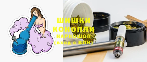 мяу мяу кристалл Бородино