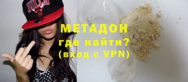 мяу мяу кристалл Бородино