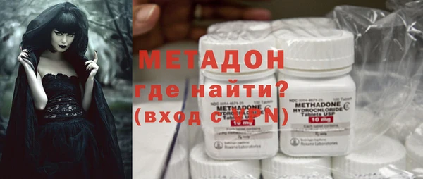 мяу мяу кристалл Бородино