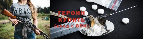 мяу мяу кристалл Бородино