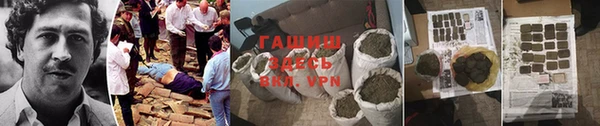 мяу мяу кристалл Бородино