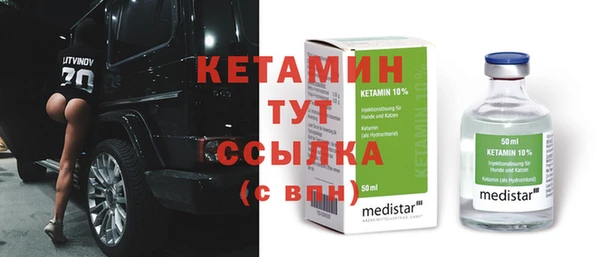 прущая мука Бугульма