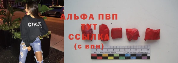 спайс Бронницы