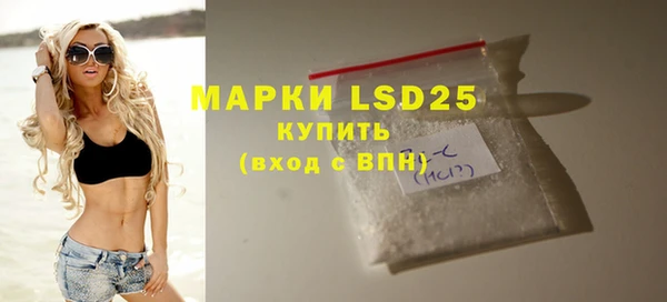 прущая мука Бугульма