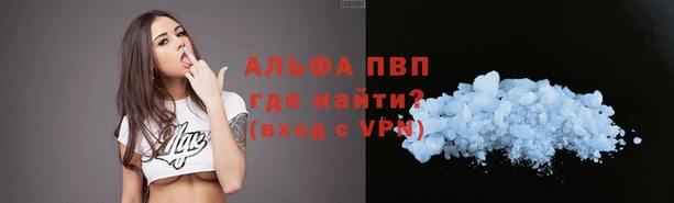 спайс Бронницы