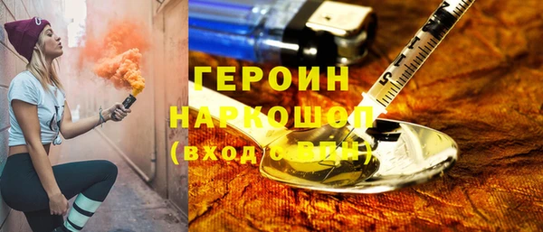 спайс Бронницы
