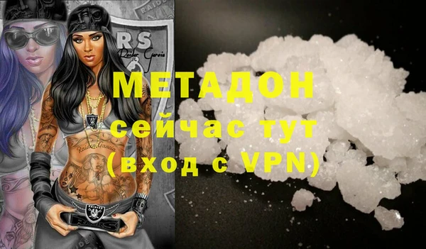 спайс Бронницы
