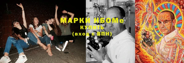 спайс Бронницы