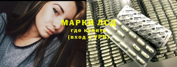мяу мяу кристалл Бородино