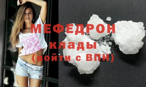прущая мука Бугульма