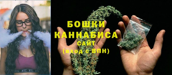 спайс Бронницы