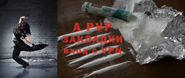 прущая мука Бугульма