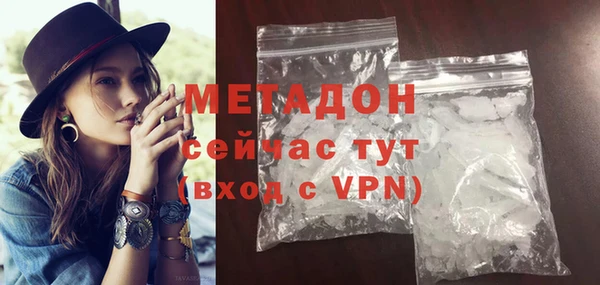 спайс Бронницы