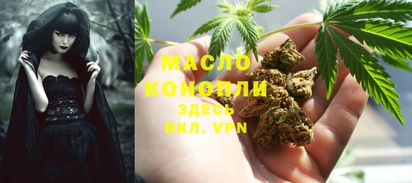 мяу мяу кристалл Бородино