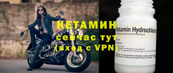спайс Бронницы