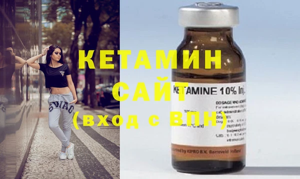 спайс Бронницы