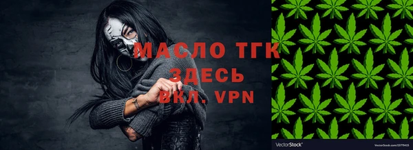 прущая мука Бугульма