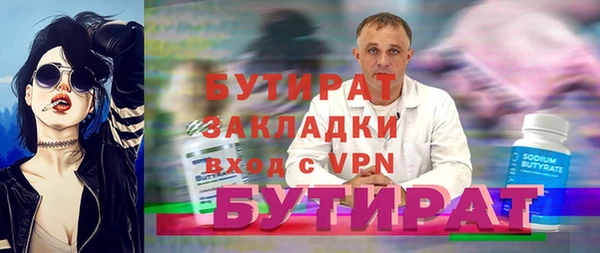 спайс Бронницы