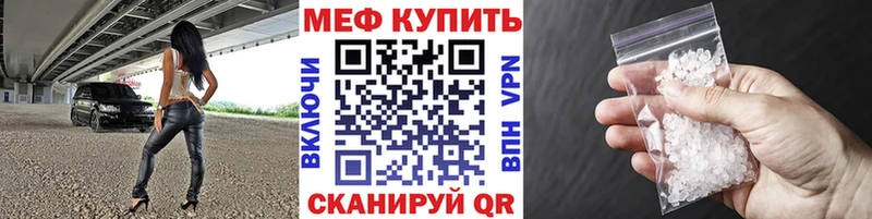 МЯУ-МЯУ мука  Купить  Зверево 