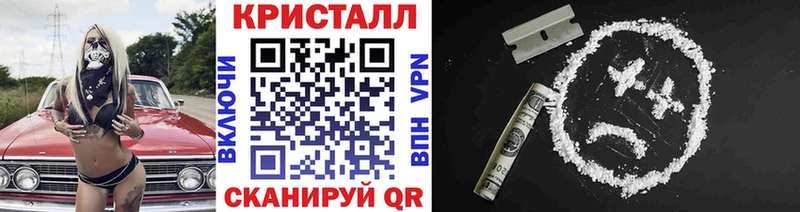 Купить где  Зверево  МЕТАМФЕТАМИН винт 