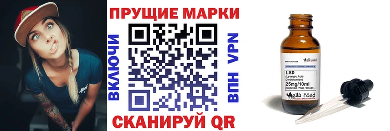 Марки N-bome 1,5мг  Купить закладки  Зверево 
