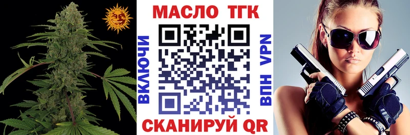 Купить где  Зверево  ТГК вейп с тгк 