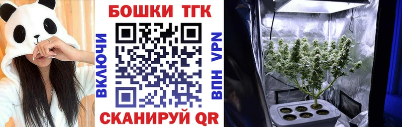 Купить закладки Зверево Марихуана THC 21%